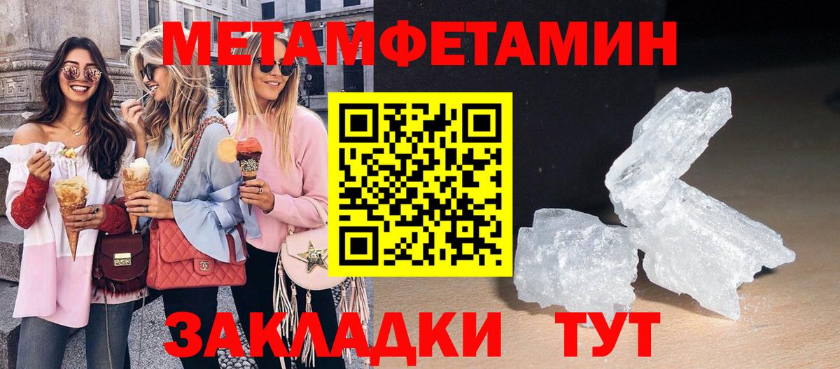 Майский  Амфетамин VHQ  Амфетамин  Вход с VPN 