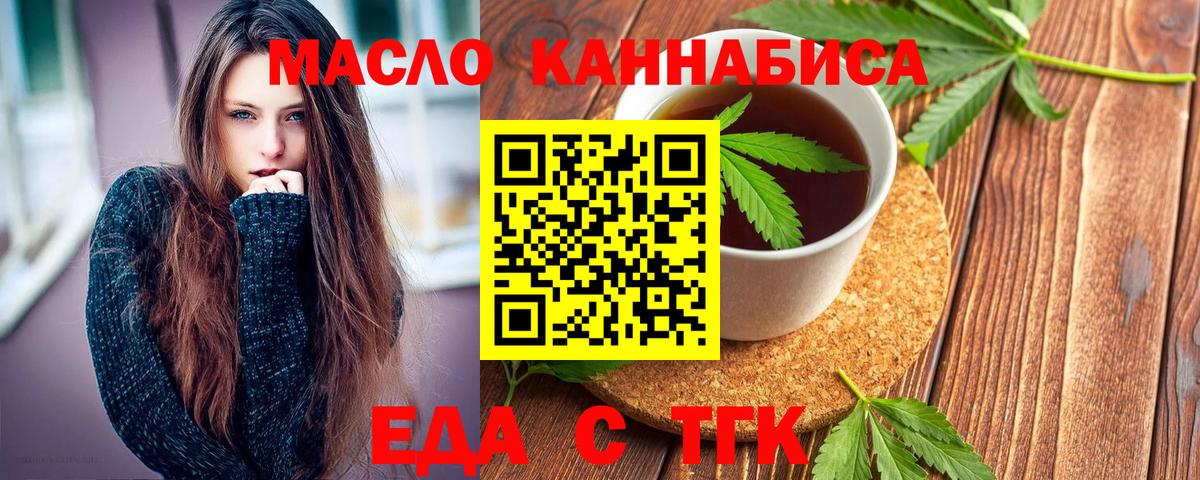 Майский  Canna-Cookies марихуана  Вход с VPN 