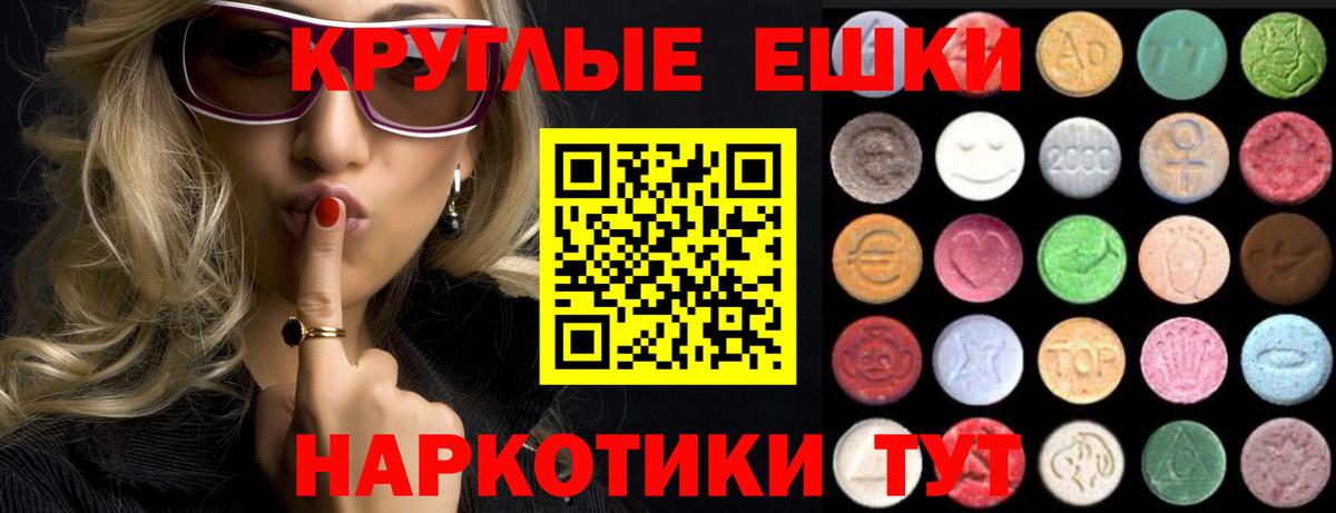 ЭКСТАЗИ Punisher Майский