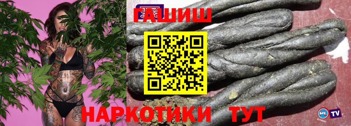 ГАШ Cannabis Майский