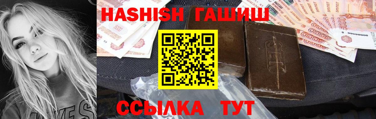 Майский  Гашиш VHQ  Вход с VPN  ГАШ  ГАШ 40% ТГК 