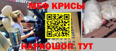 трава Чебаркуль