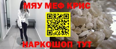 трава Чебаркуль