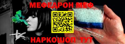 трава Чебаркуль