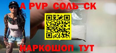 гашиш Чапаевск