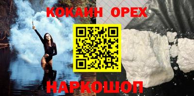трава Чебаркуль