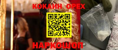 трава Чебаркуль
