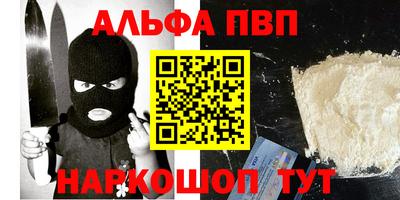 трава Чебаркуль