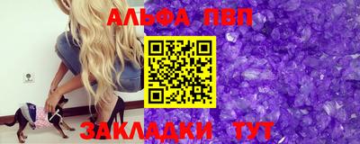 трава Чебаркуль
