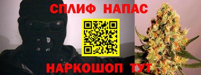 гашиш Чапаевск