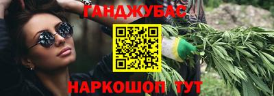трава Чебаркуль