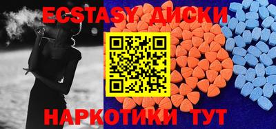 трава Чебаркуль