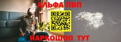 трава Чебаркуль