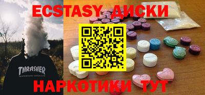 гашиш Чапаевск