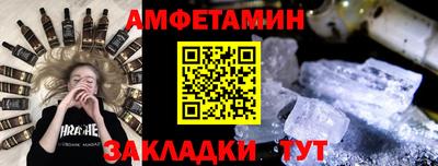 трава Чебаркуль