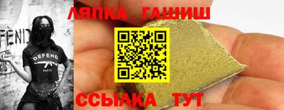 гашиш Чапаевск