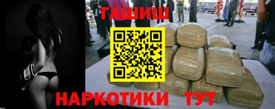 гашиш Чапаевск
