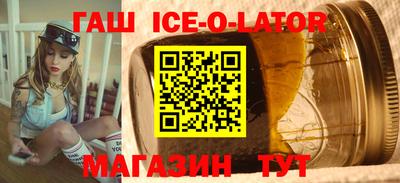 трава Чебаркуль