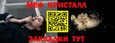 трава Чебаркуль
