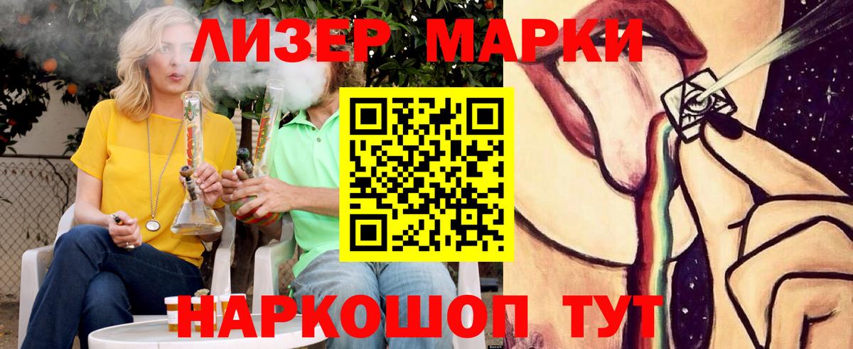 Лсд 25 экстази ecstasy Майский