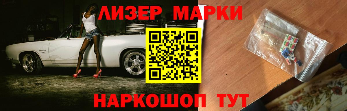LSD-25 экстази  ЛСД экстази кислота  Вход с VPN  Майский  Лсд 25 экстази ecstasy 