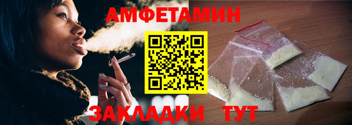 Первитин мет  Вход с VPN  Первитин мет  Майский 