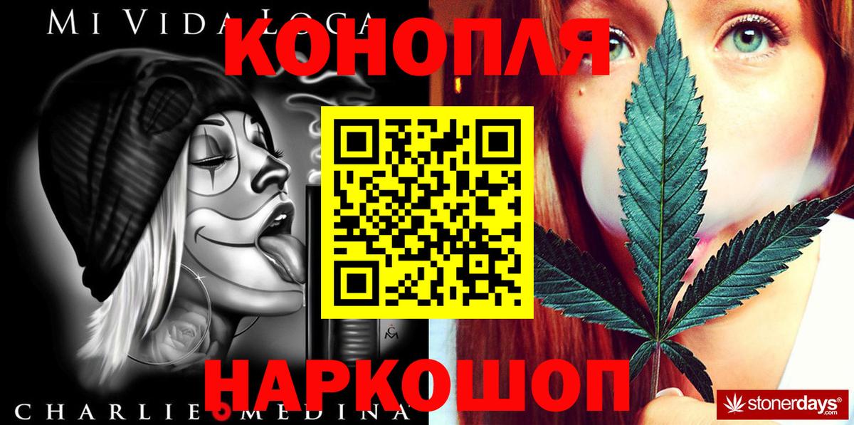 Марихуана AK-47 Майский